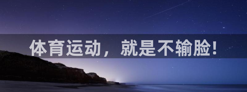 betway西汉姆