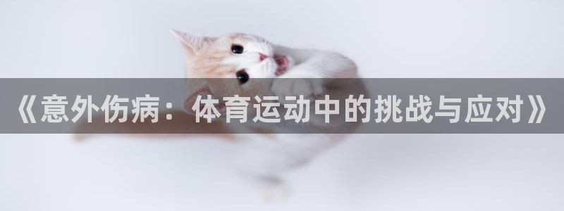 betway西汉姆