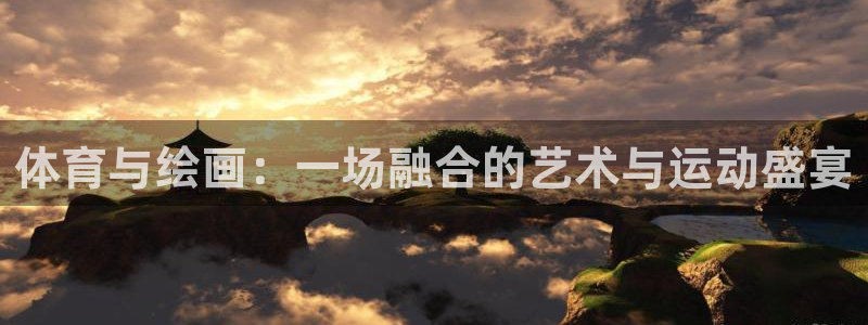 betway西汉姆