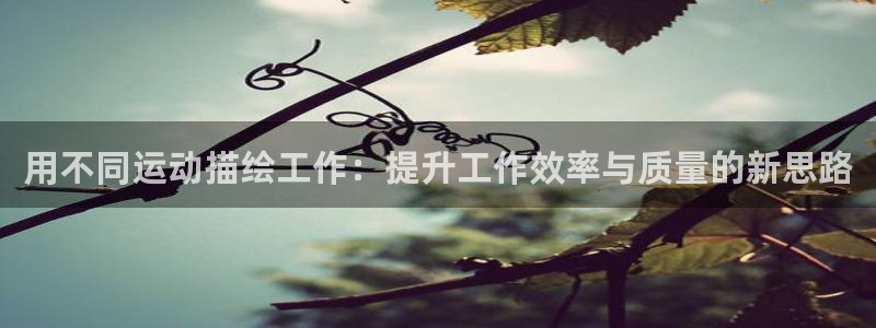 必威betway西汉姆联